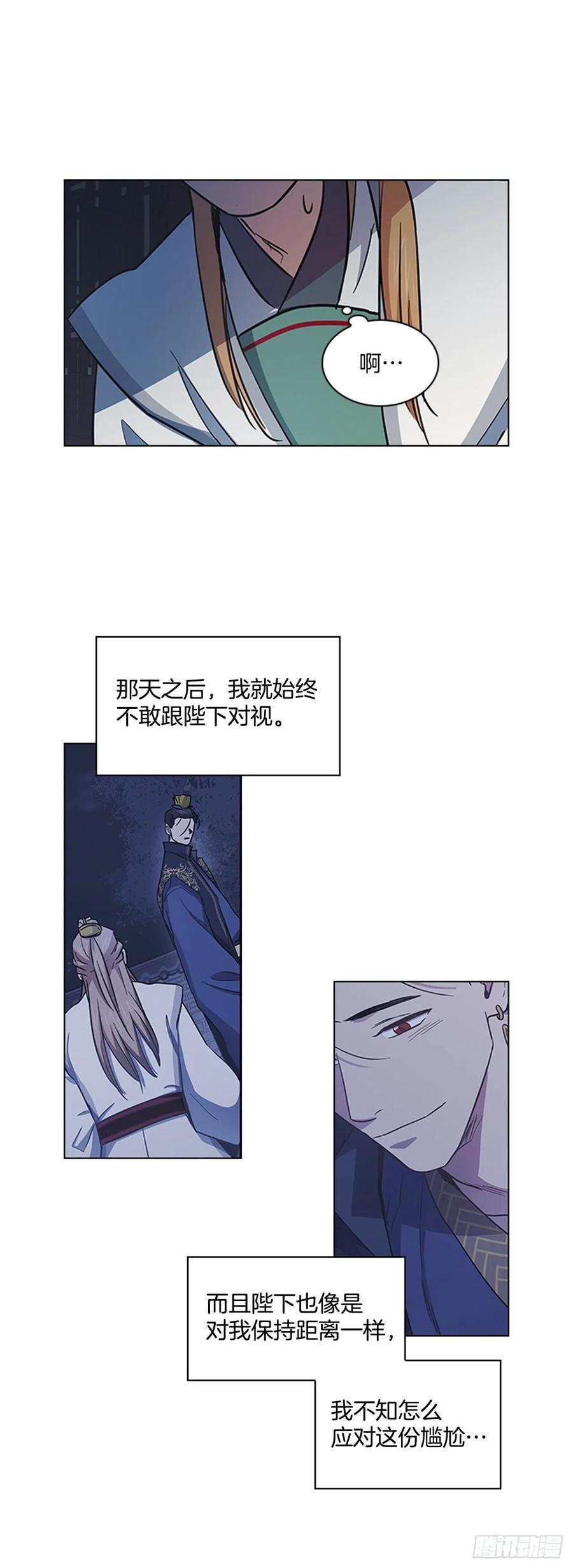 50.整顿尚书省-第51话