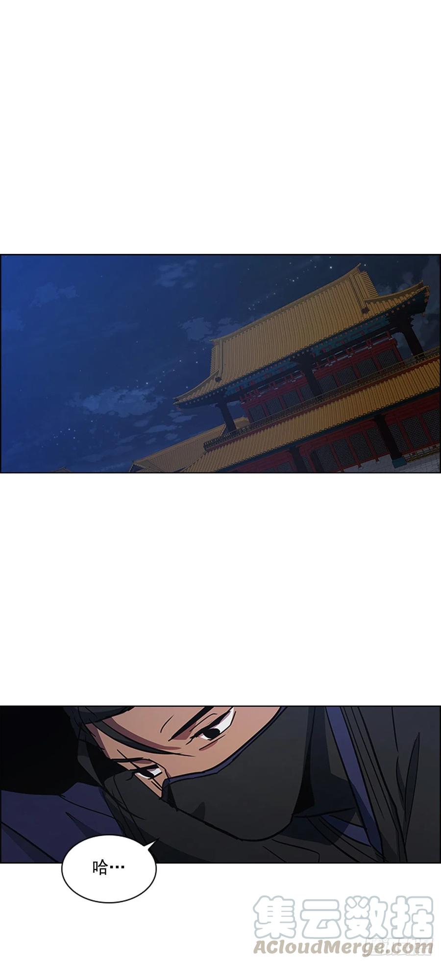 50.整顿尚书省-第51话