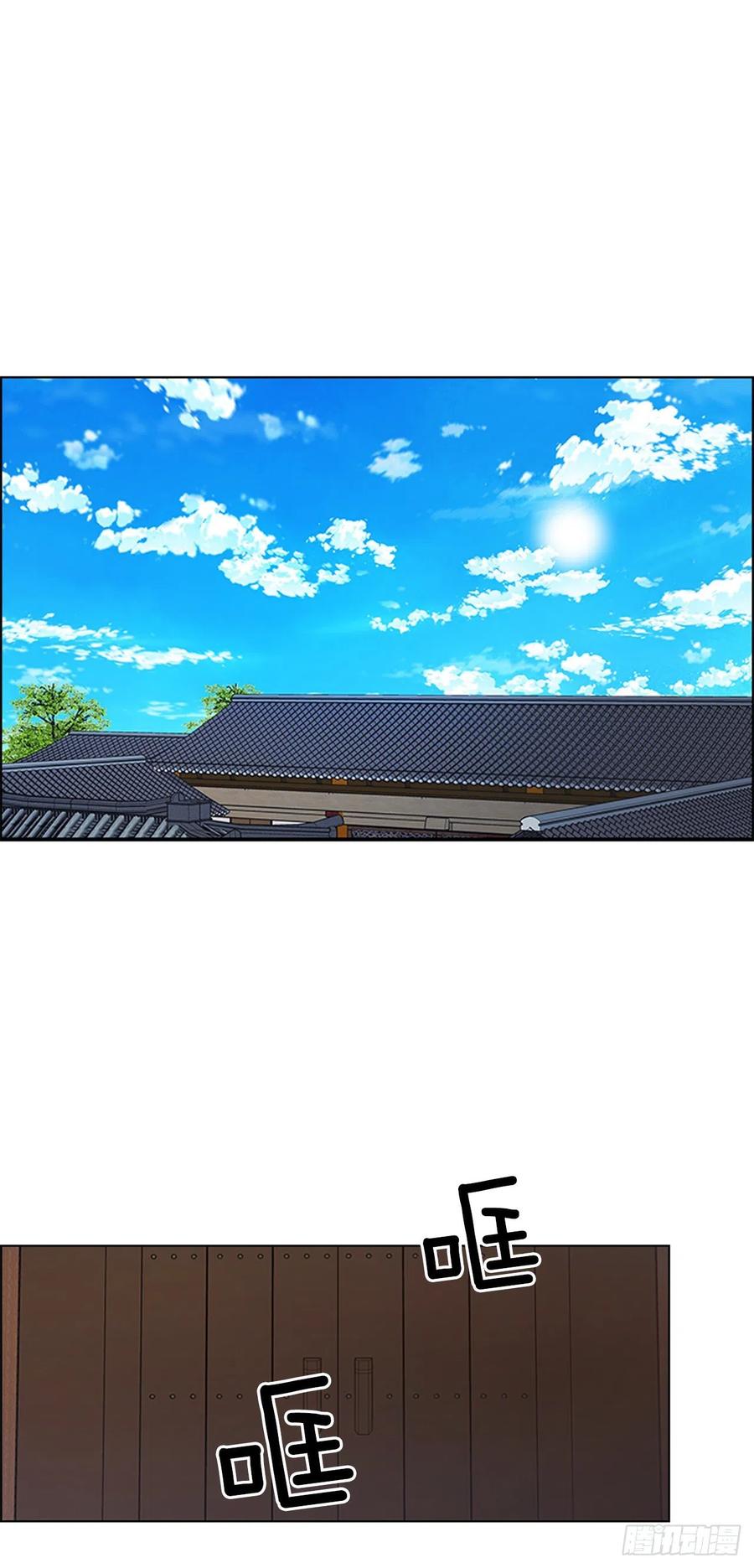 50.整顿尚书省-第51话