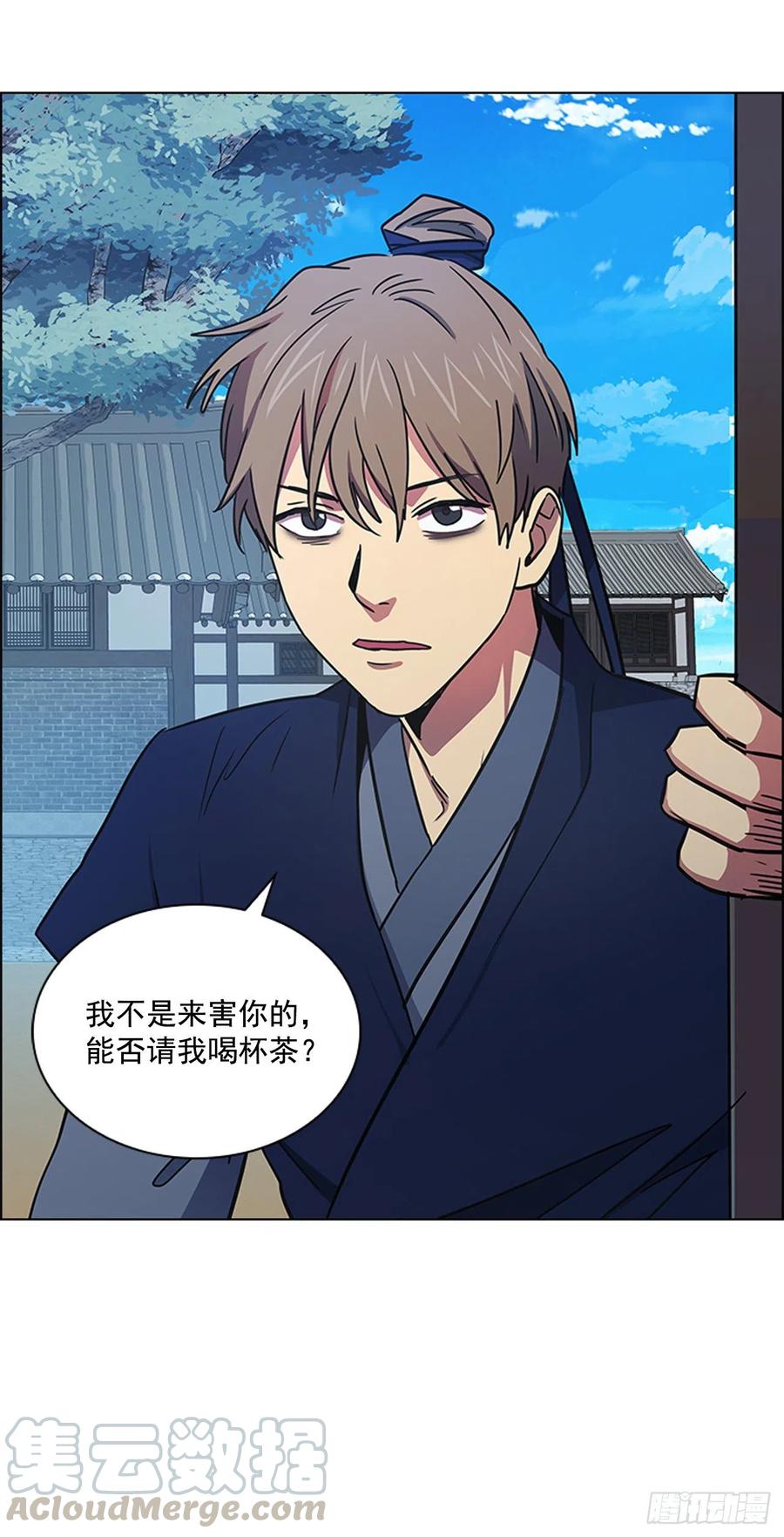 50.整顿尚书省-第51话