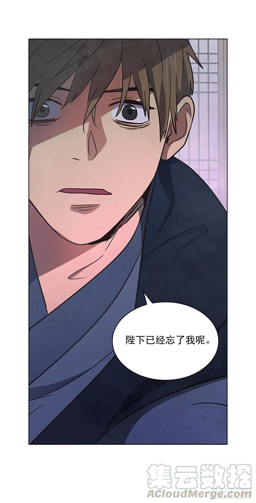 50.整顿尚书省-第51话