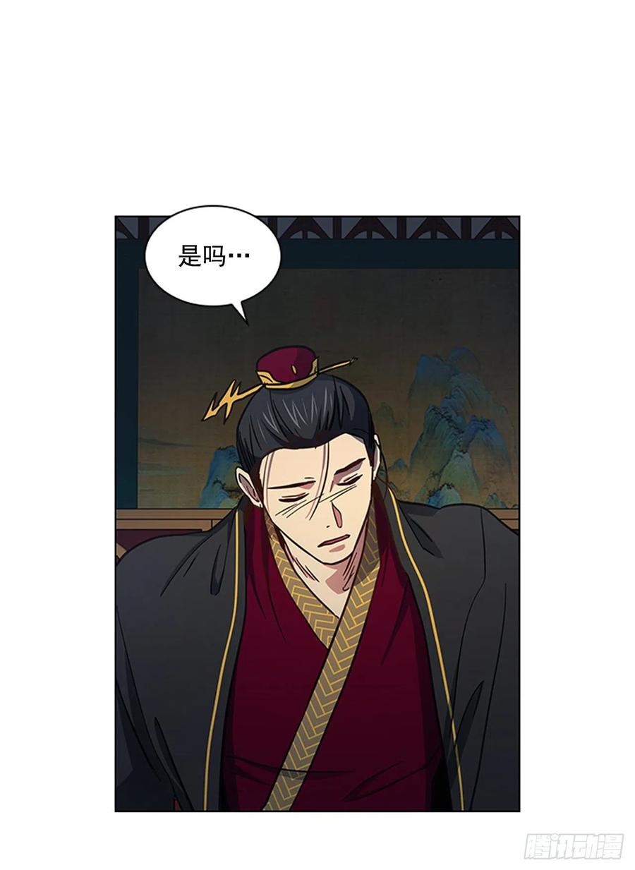 50.整顿尚书省-第51话