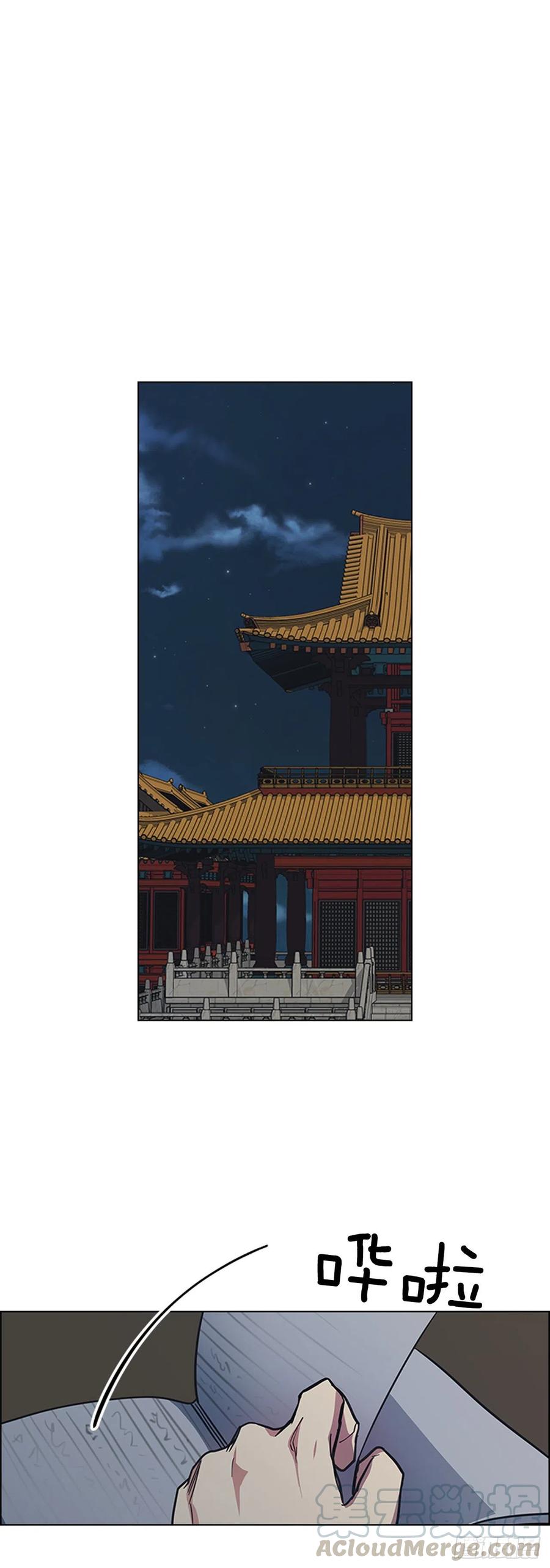 52.不祥的预感-第53话