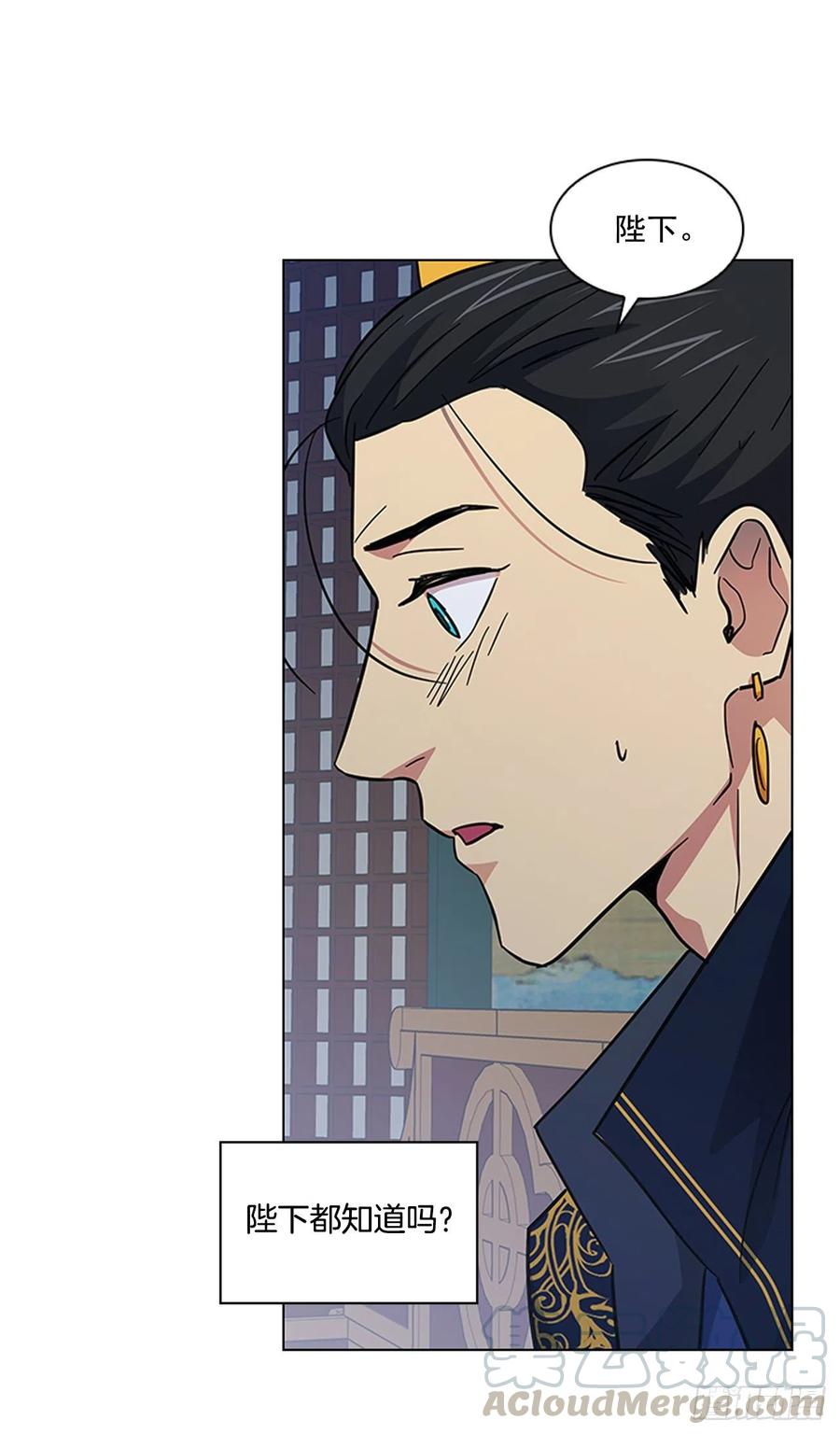 52.不祥的预感-第53话