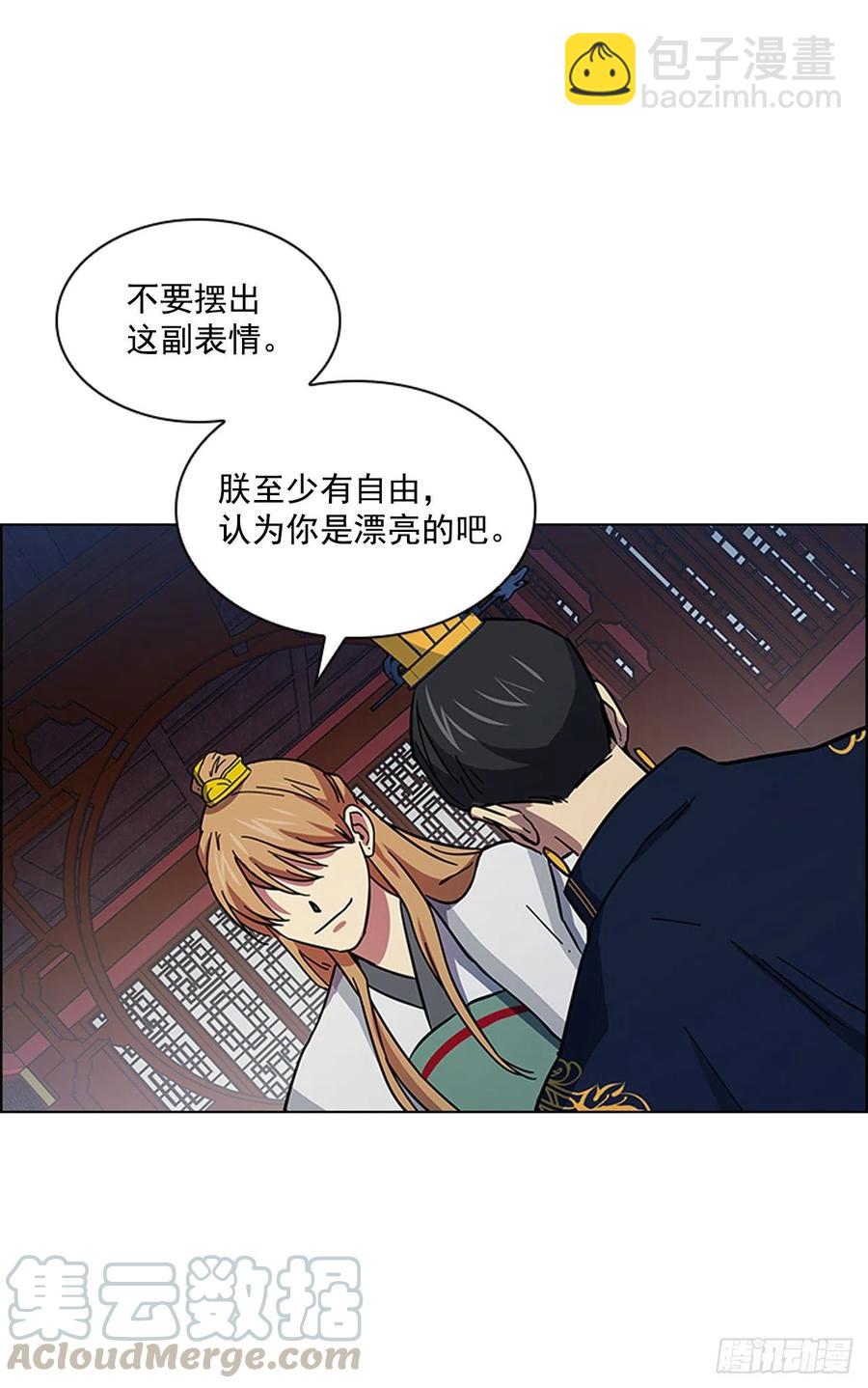52.不祥的预感-第53话