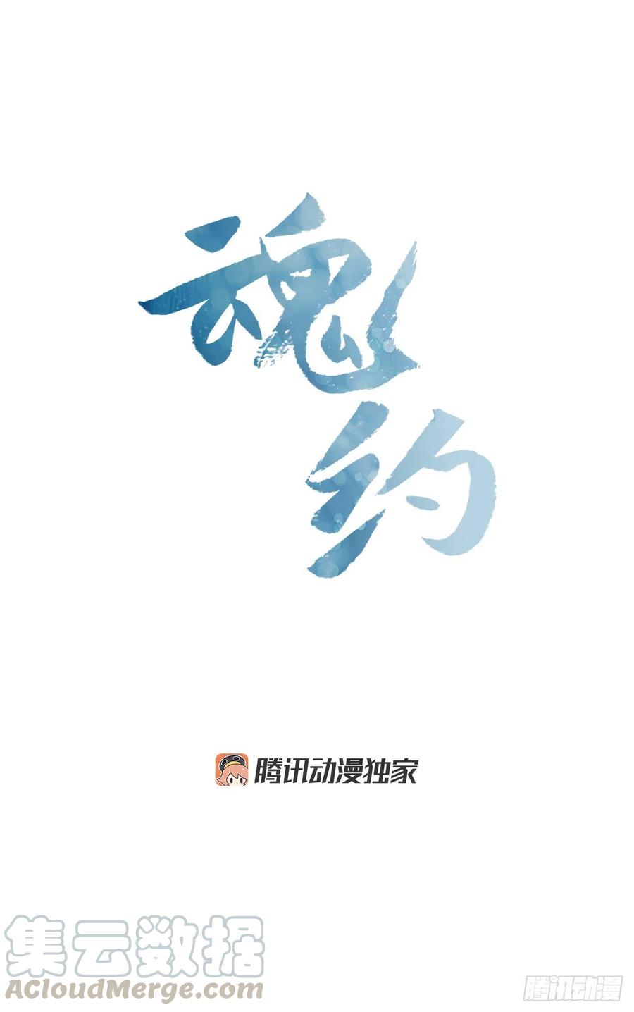 54.投入大牢-第55话