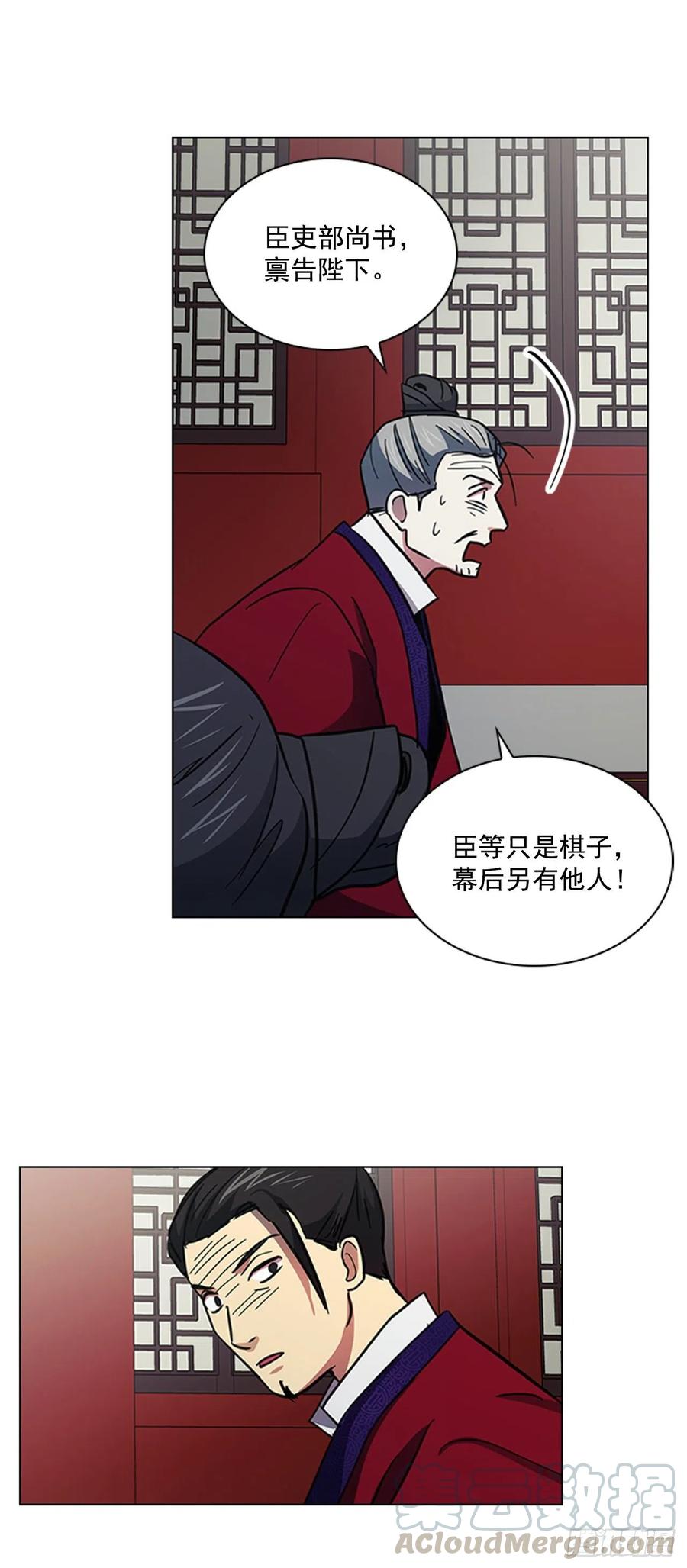 54.投入大牢-第55话