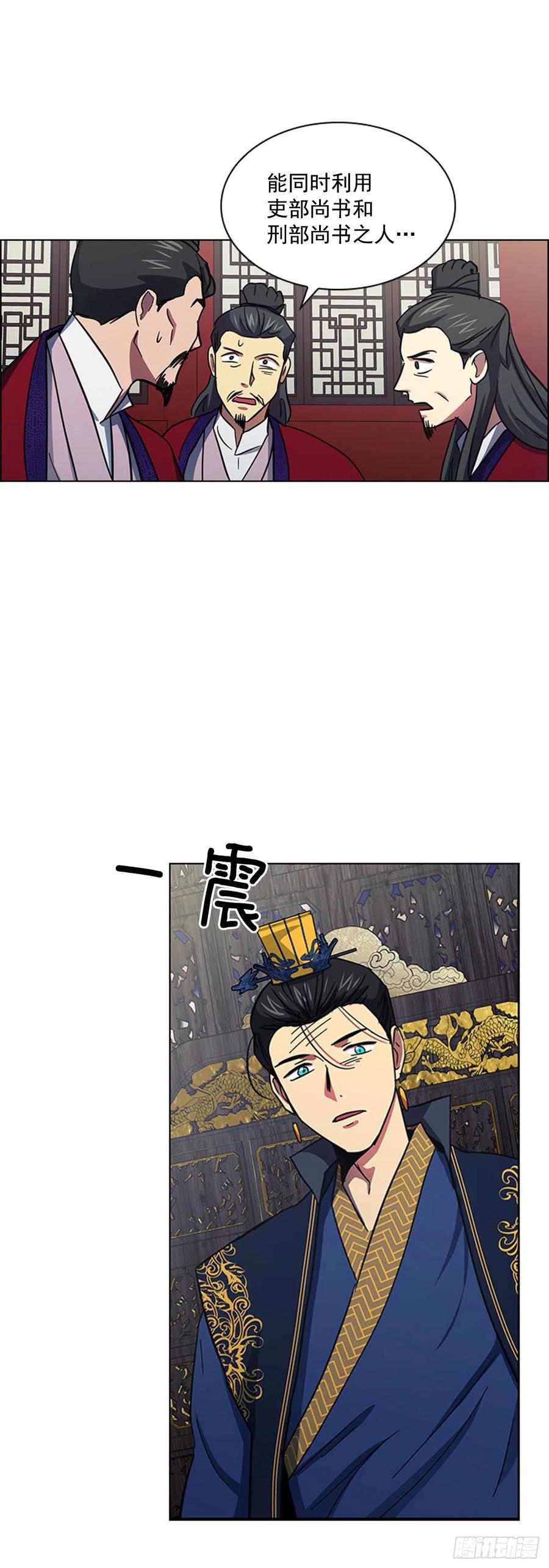 54.投入大牢-第55话