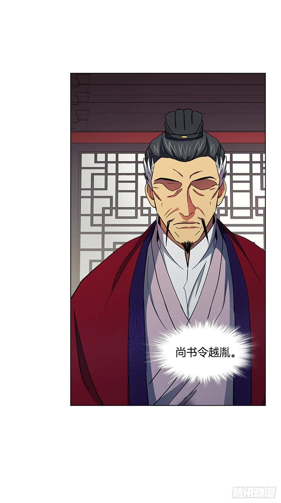 54.投入大牢-第55话
