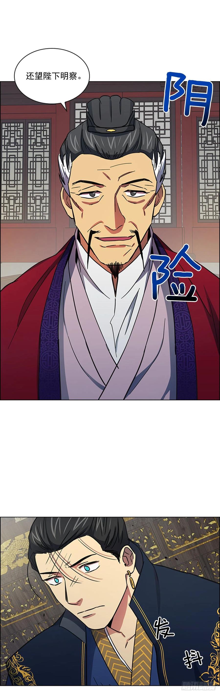 54.投入大牢-第55话