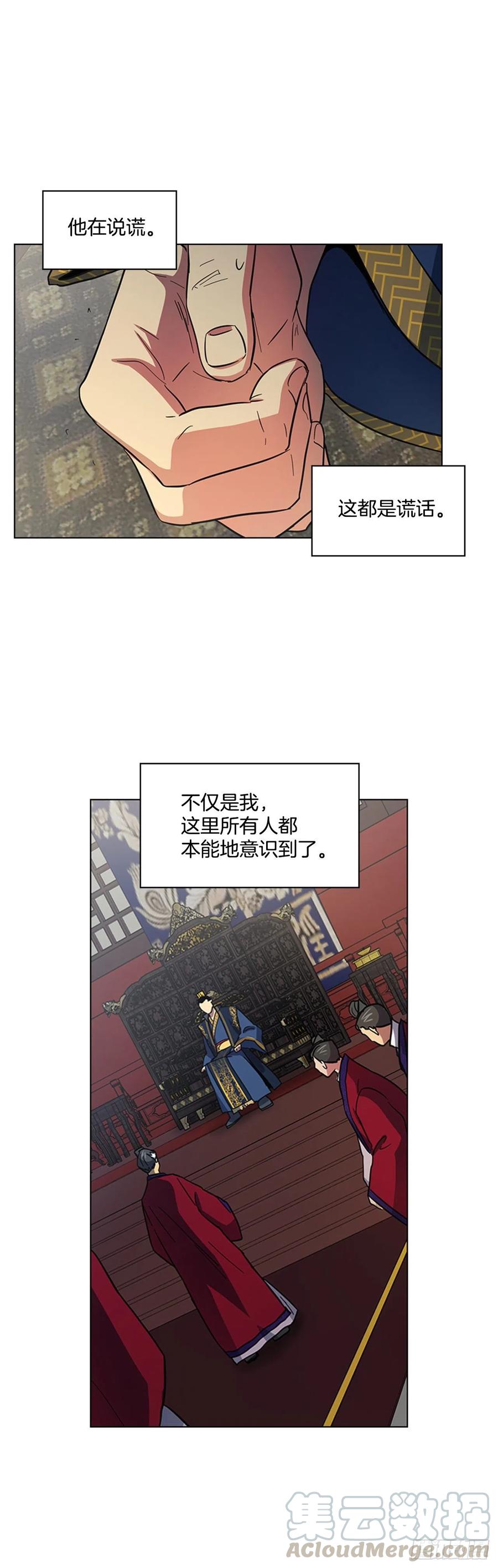 54.投入大牢-第55话