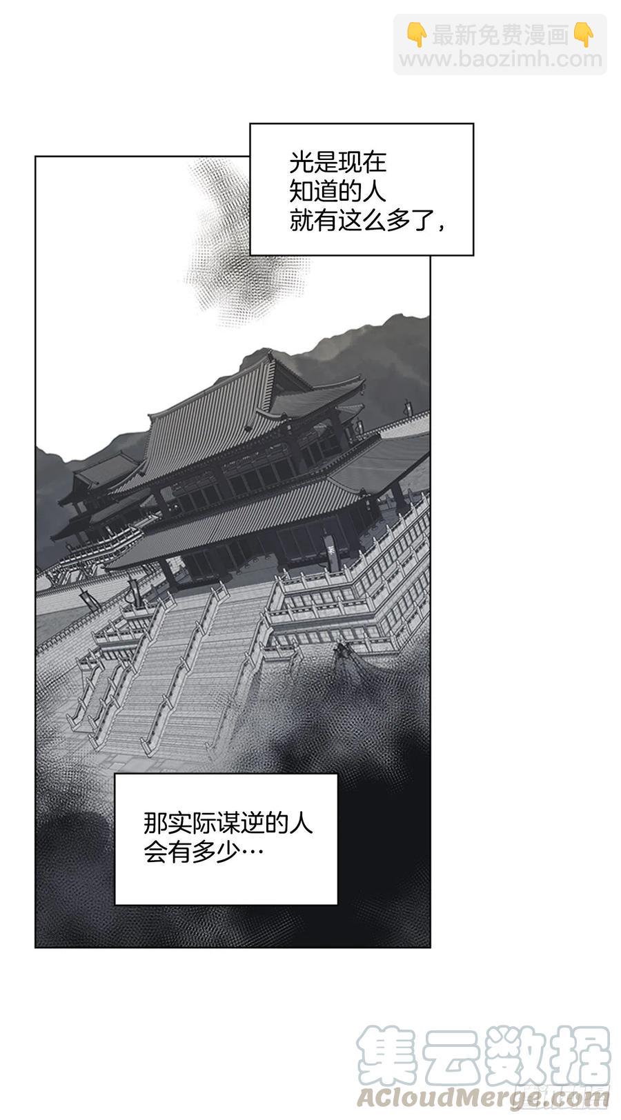 54.投入大牢-第55话