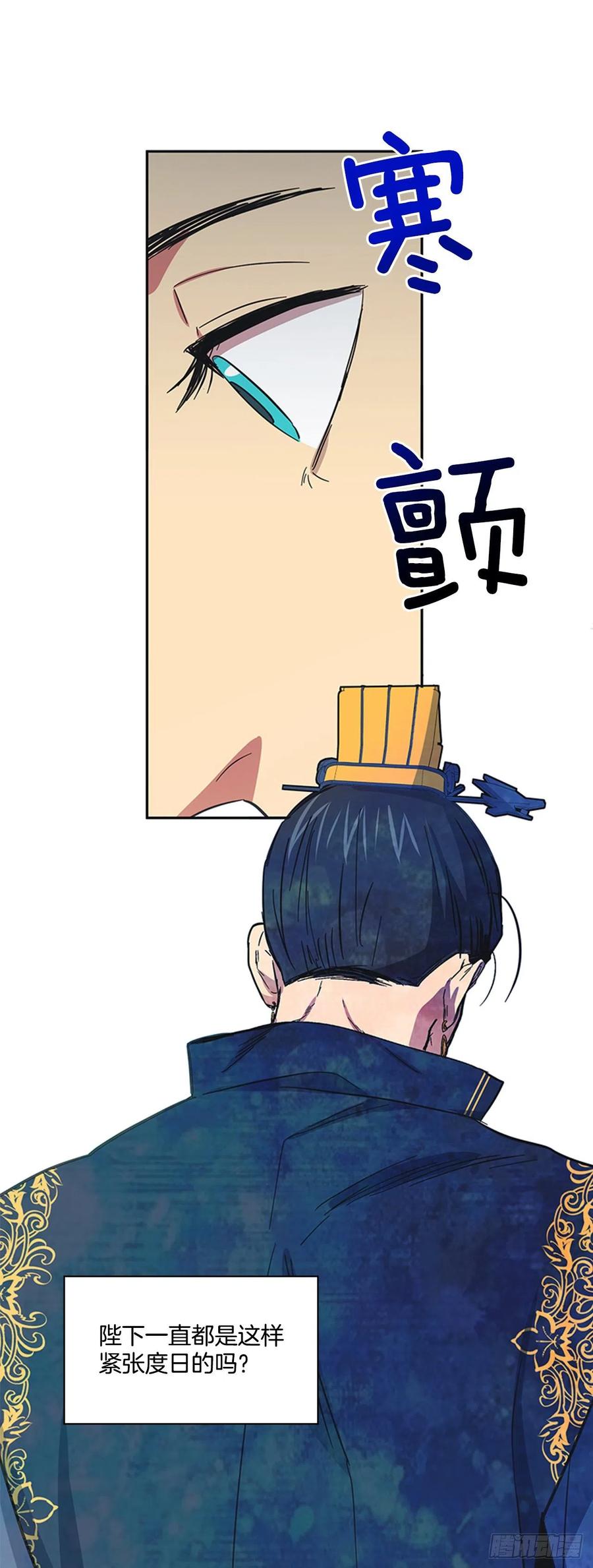 54.投入大牢-第55话