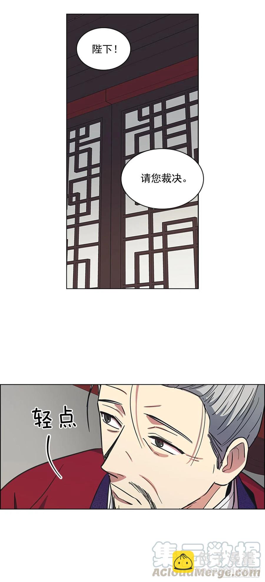 54.投入大牢-第55话