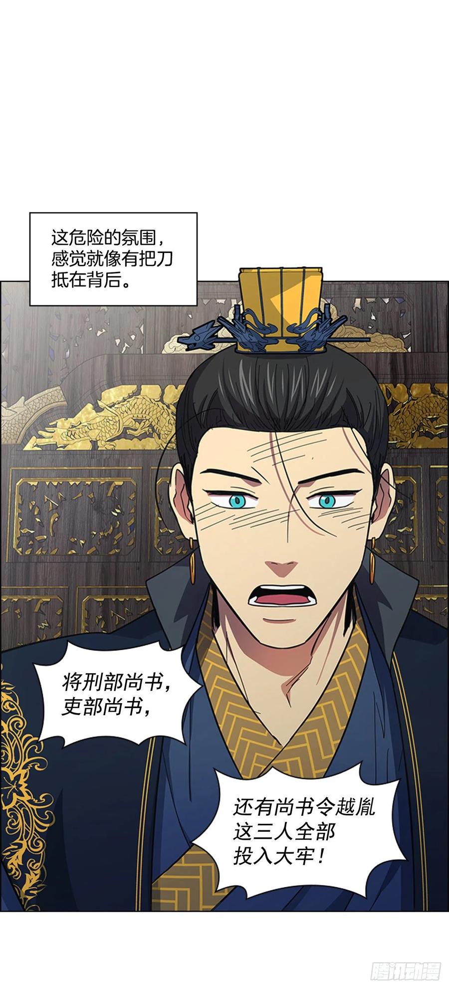 54.投入大牢-第55话