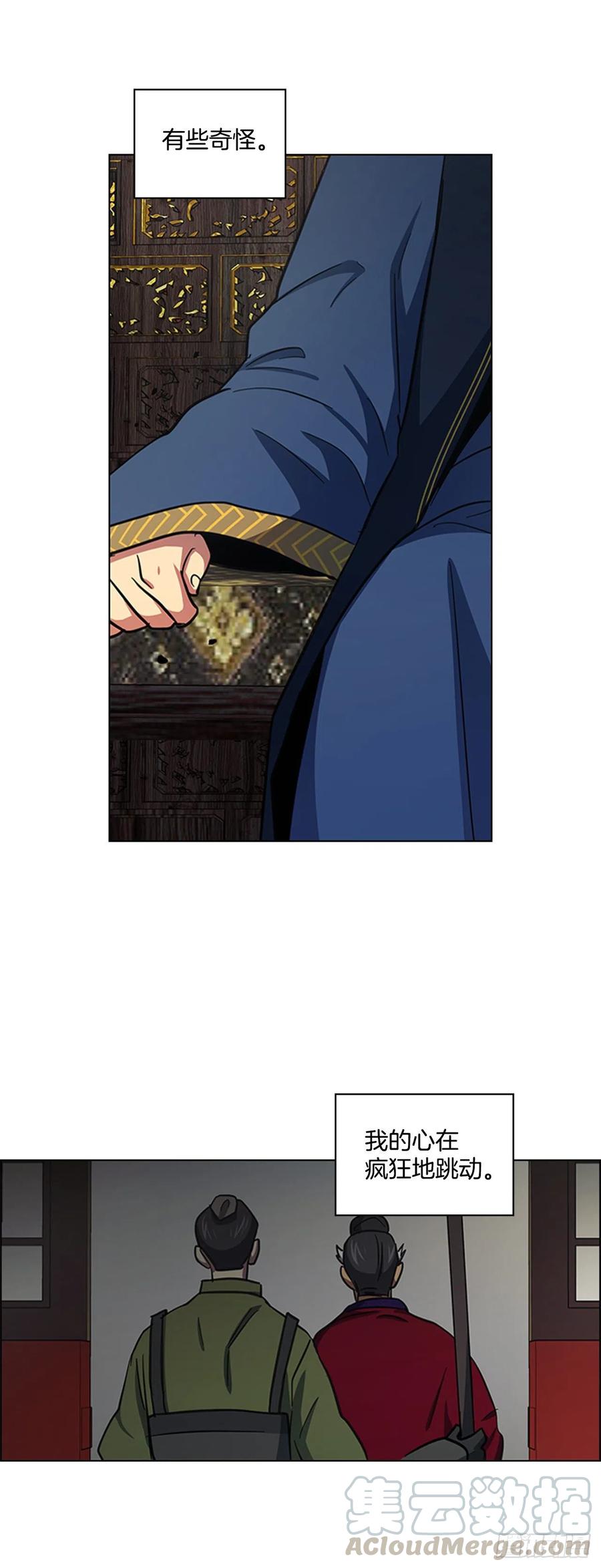 54.投入大牢-第55话