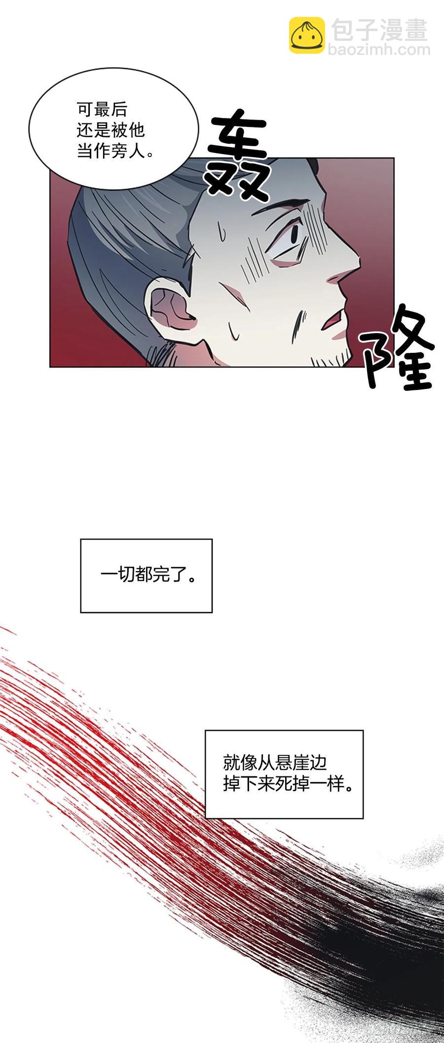 54.投入大牢-第55话