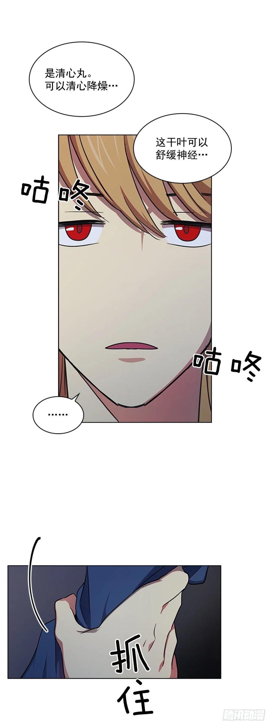 54.投入大牢-第55话