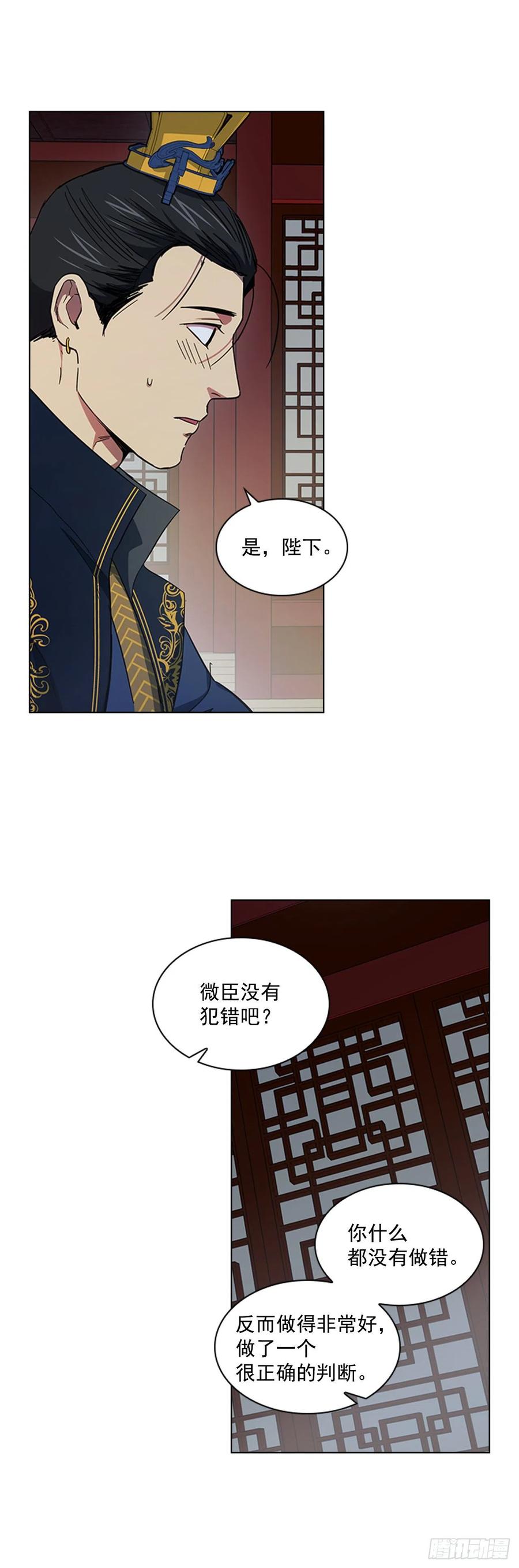 54.投入大牢-第55话