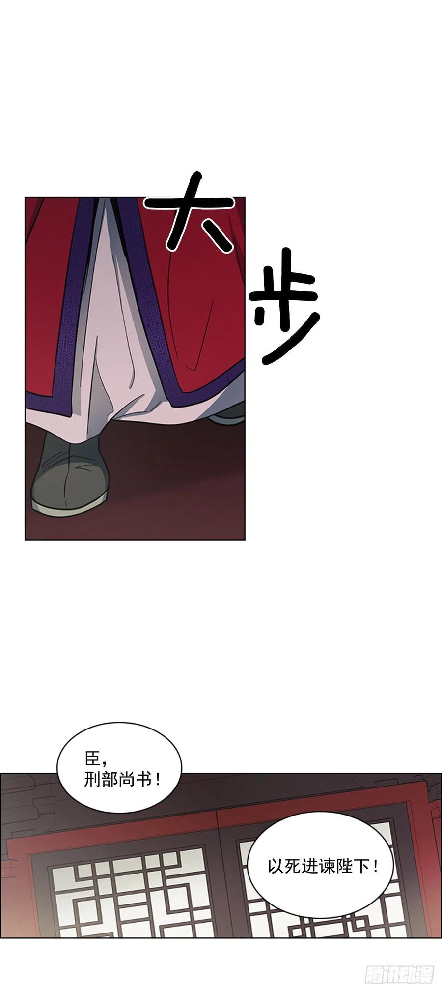 54.投入大牢-第55话