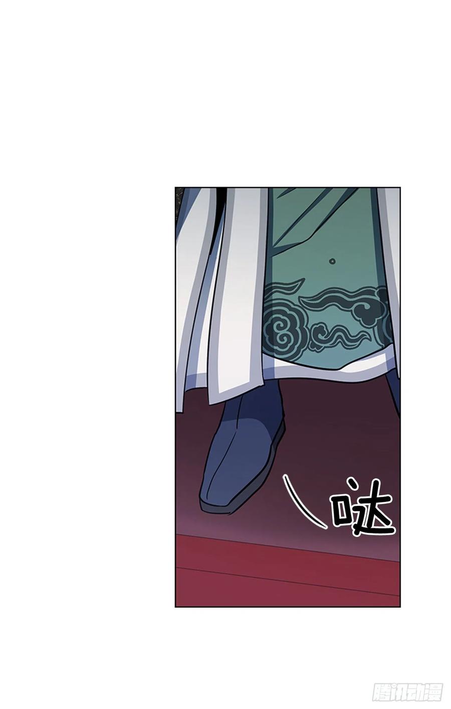 56.陛下降责-第57话