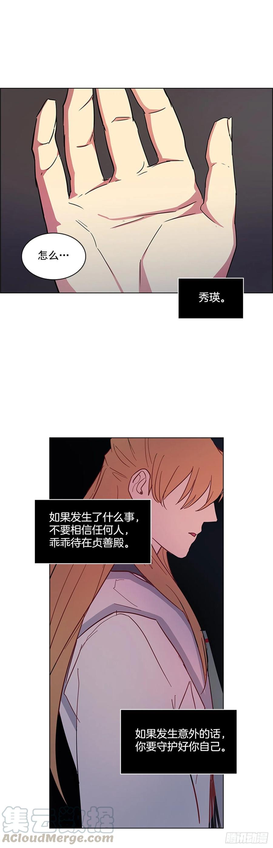 58.发生意外-第59话