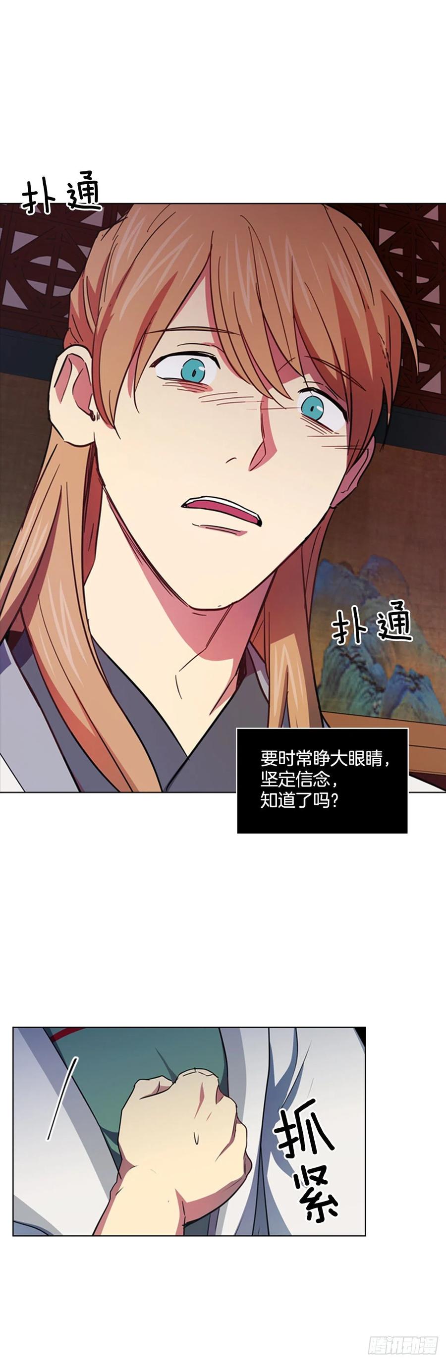 58.发生意外-第59话