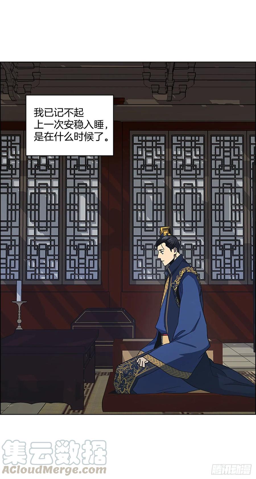 58.发生意外-第59话