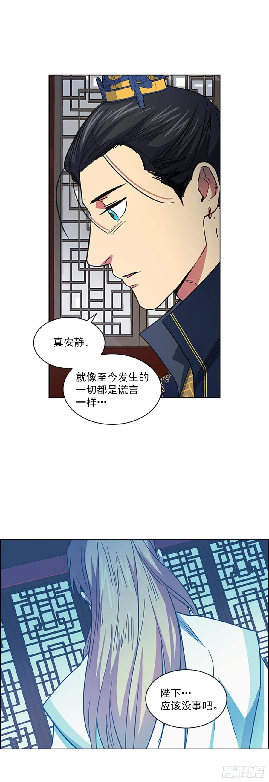 58.发生意外-第59话