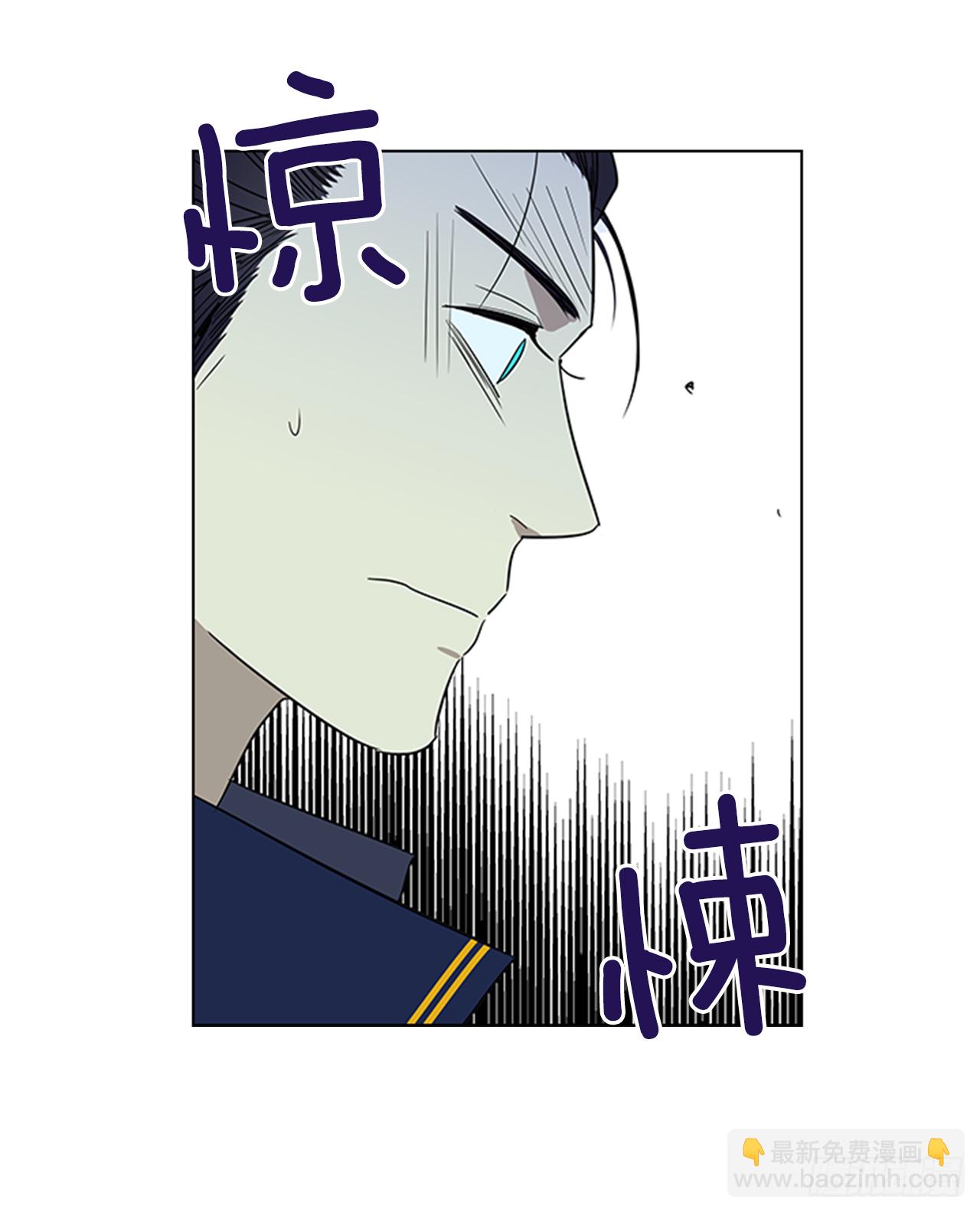6.皇帝的窘境-第7话