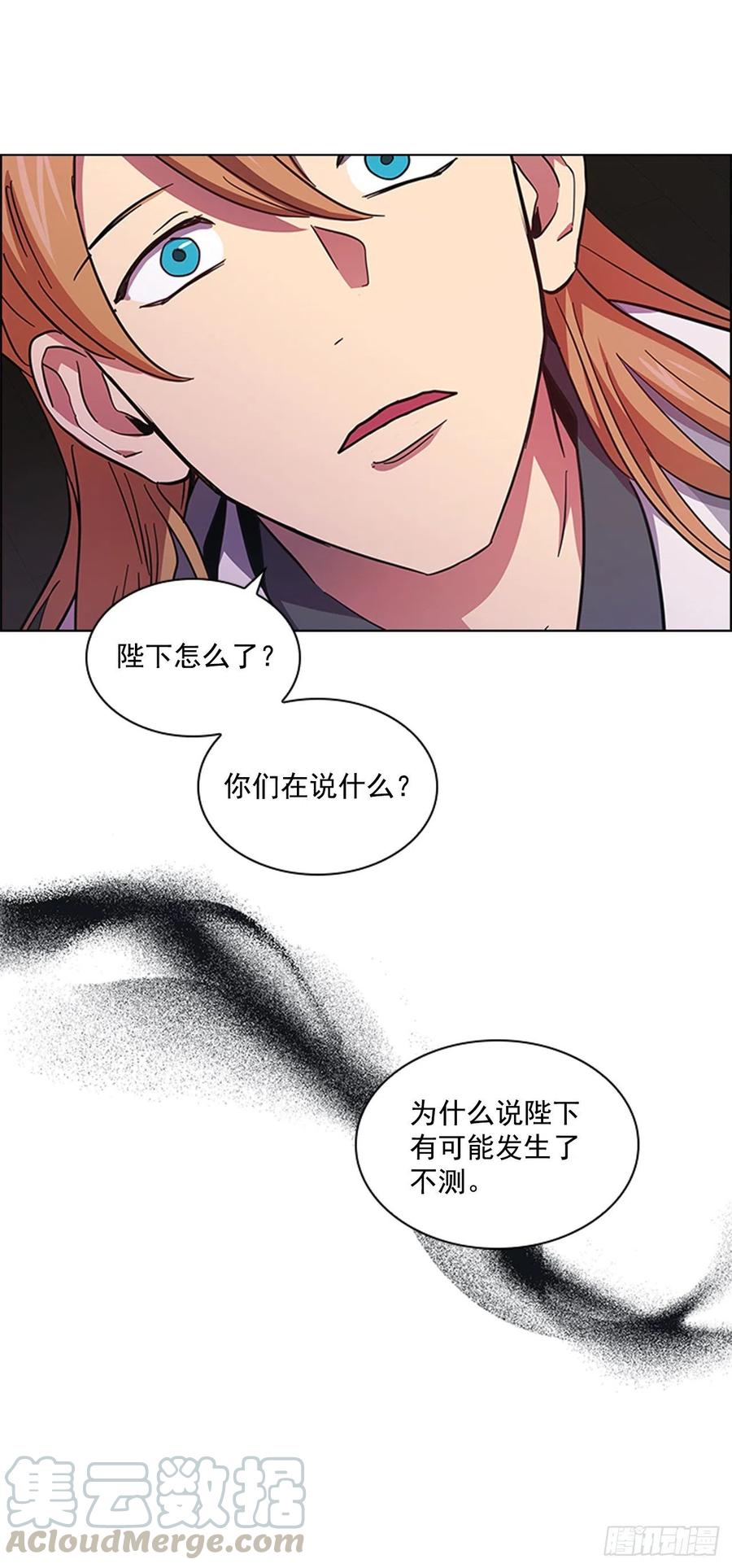 60.陛下的&ldquo;遗言&rdquo;-第61话