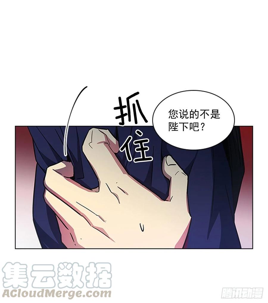 60.陛下的&ldquo;遗言&rdquo;-第61话