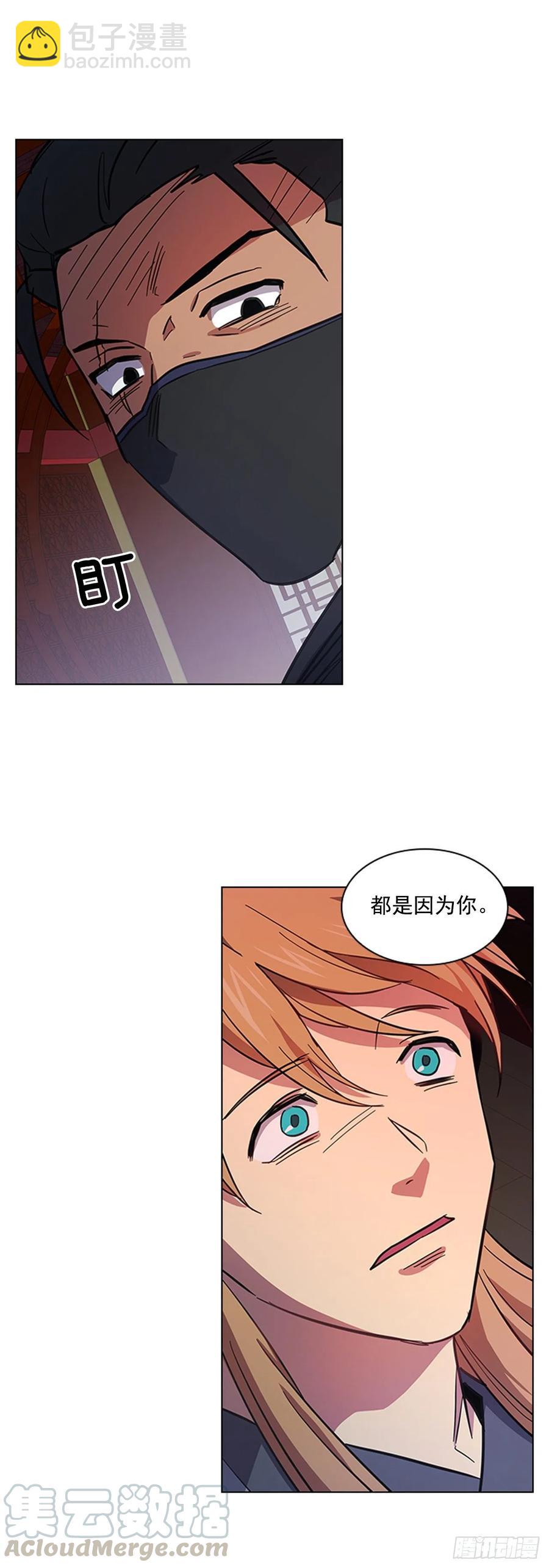 60.陛下的&ldquo;遗言&rdquo;-第61话