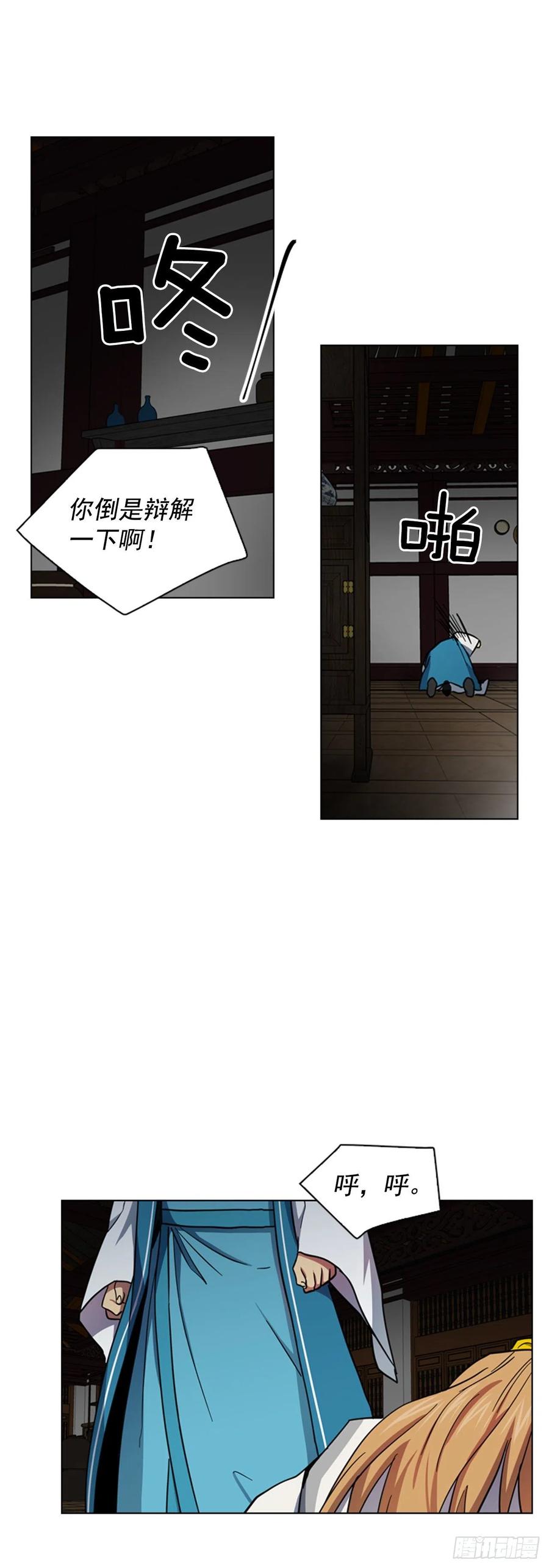 62.药局取药-第63话