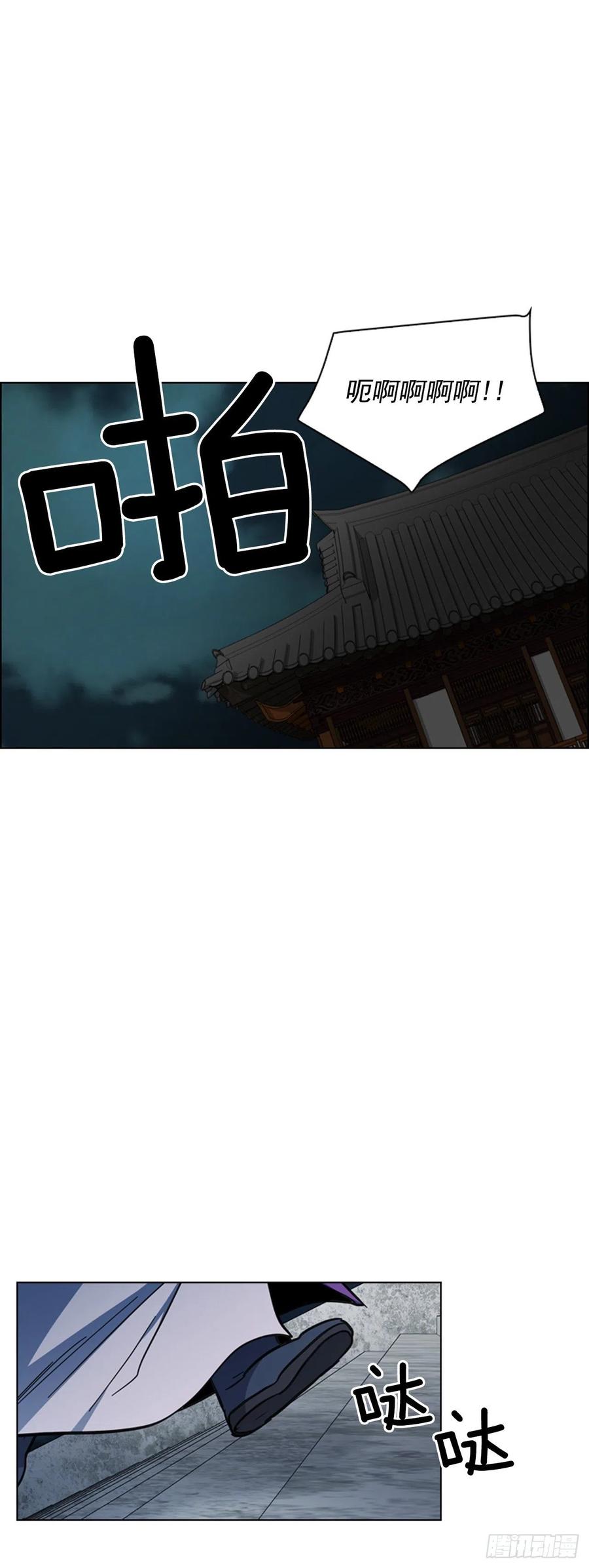 62.药局取药-第63话