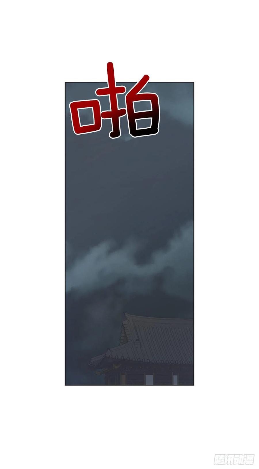 62.药局取药-第63话