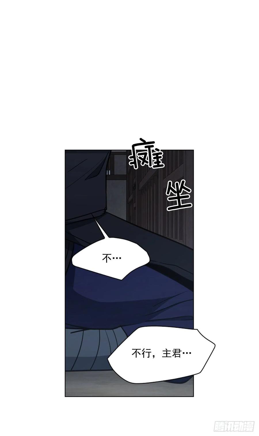 62.药局取药-第63话