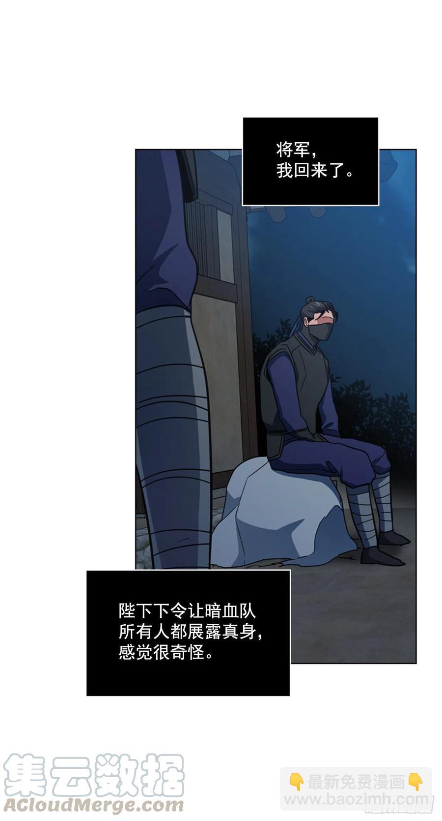 62.药局取药-第63话