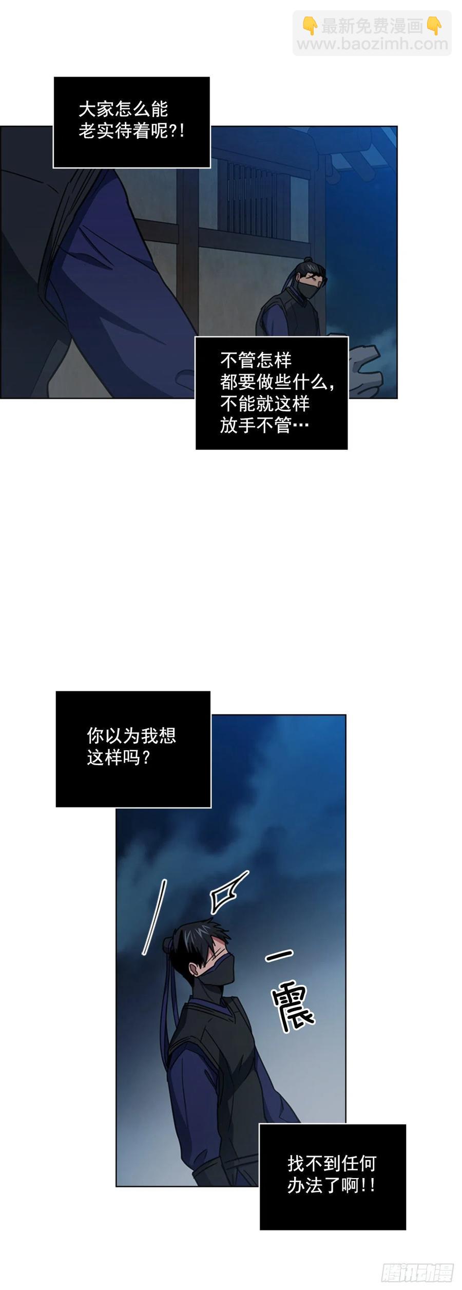 62.药局取药-第63话