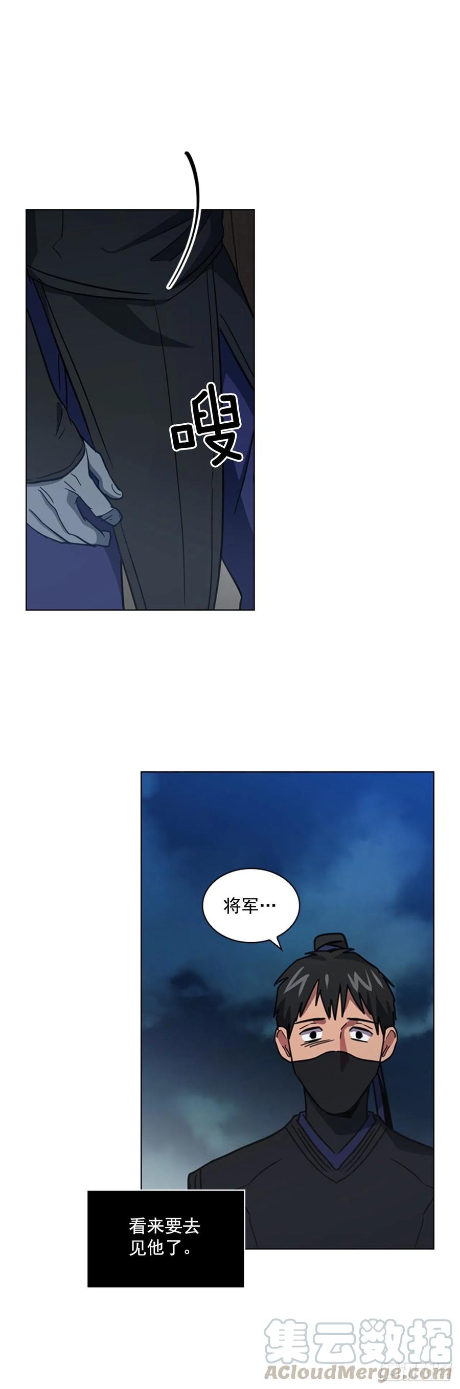 62.药局取药-第63话