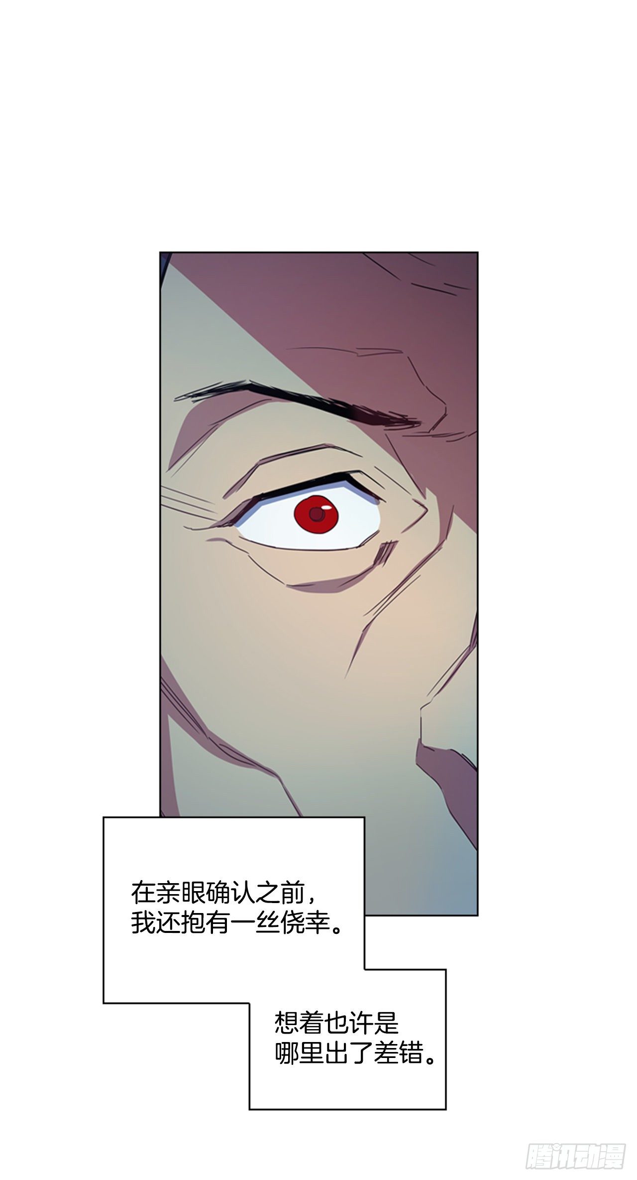 64.亲眼确认-第65话
