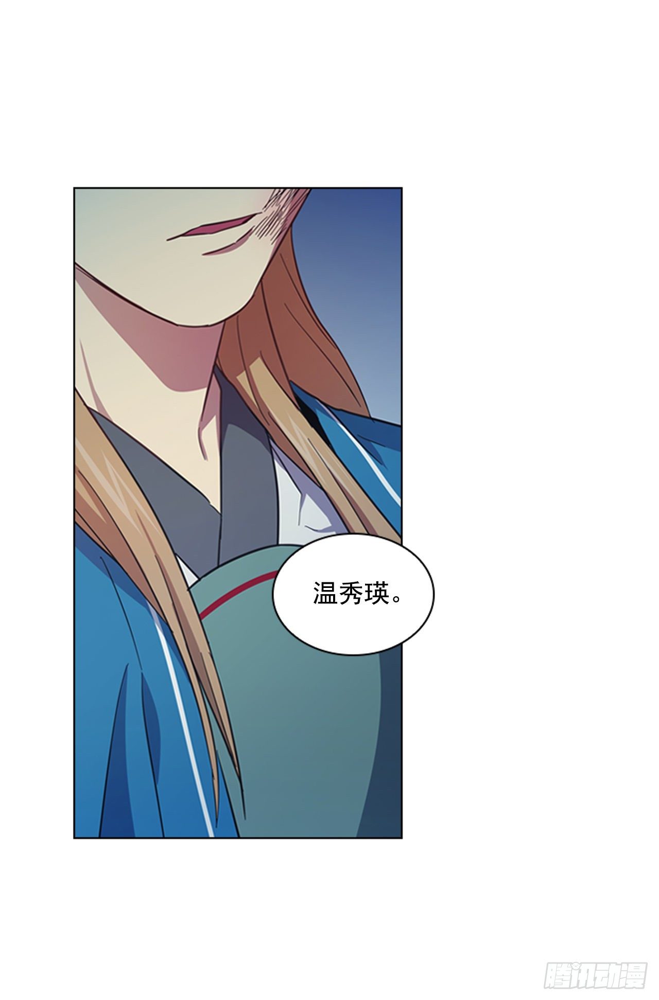 64.亲眼确认-第65话