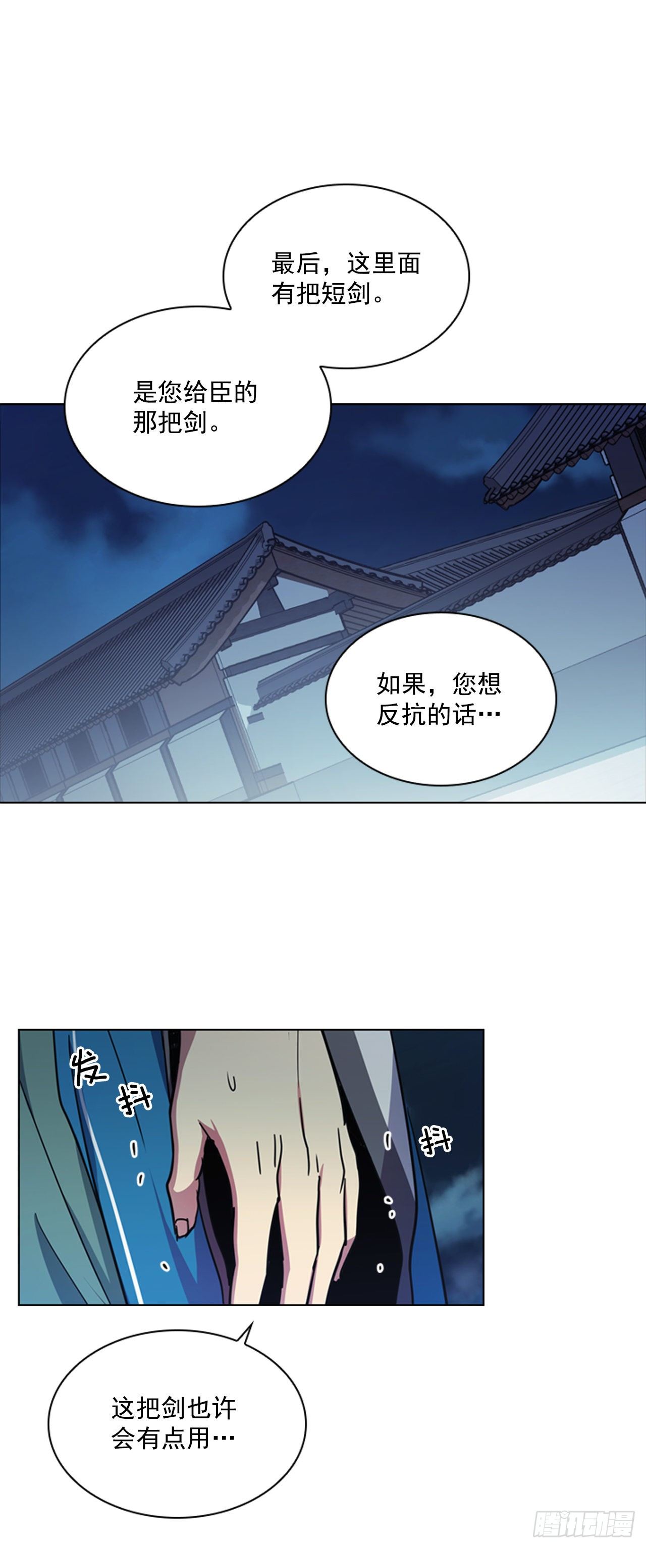 64.亲眼确认-第65话