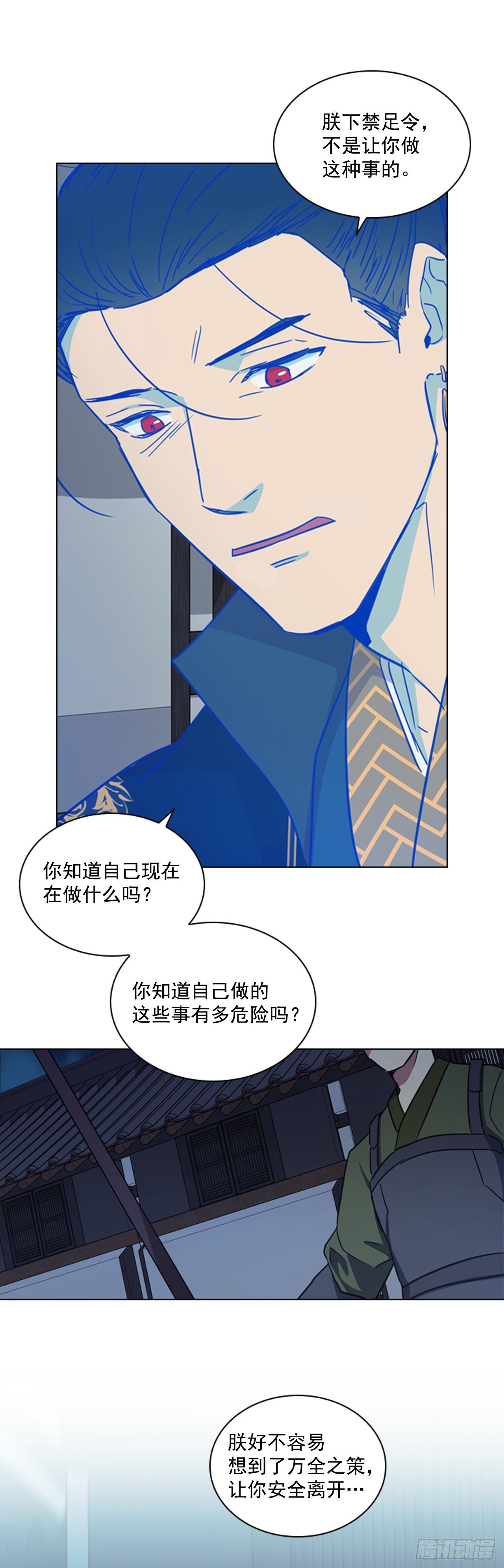 64.亲眼确认-第65话