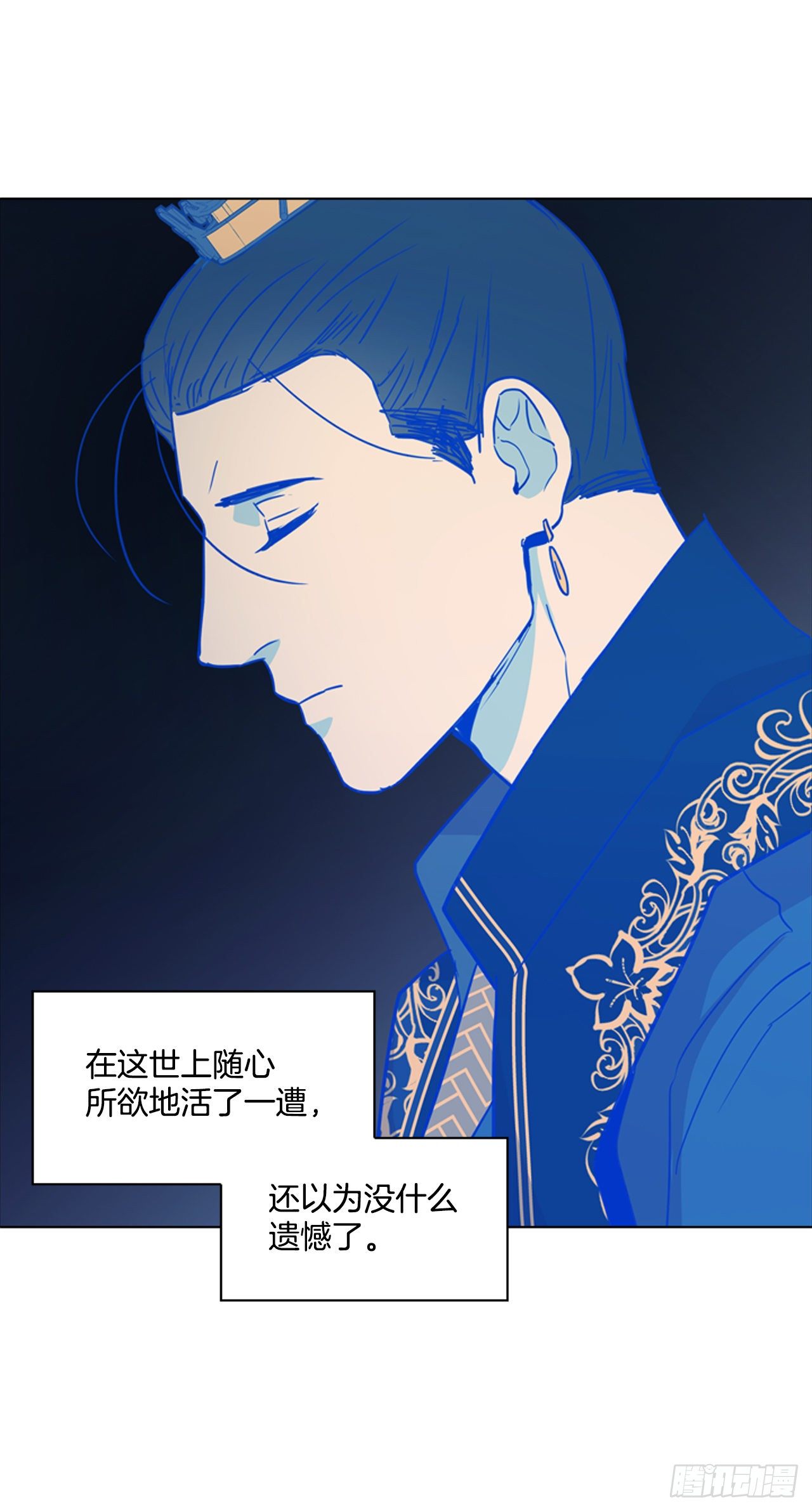 64.亲眼确认-第65话