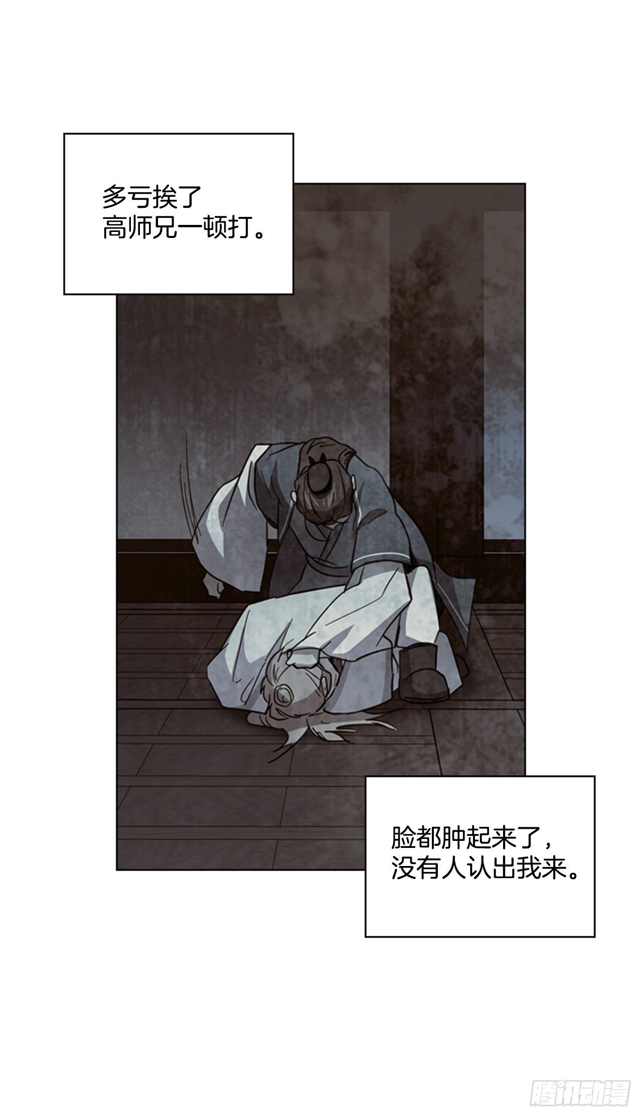 64.亲眼确认-第65话