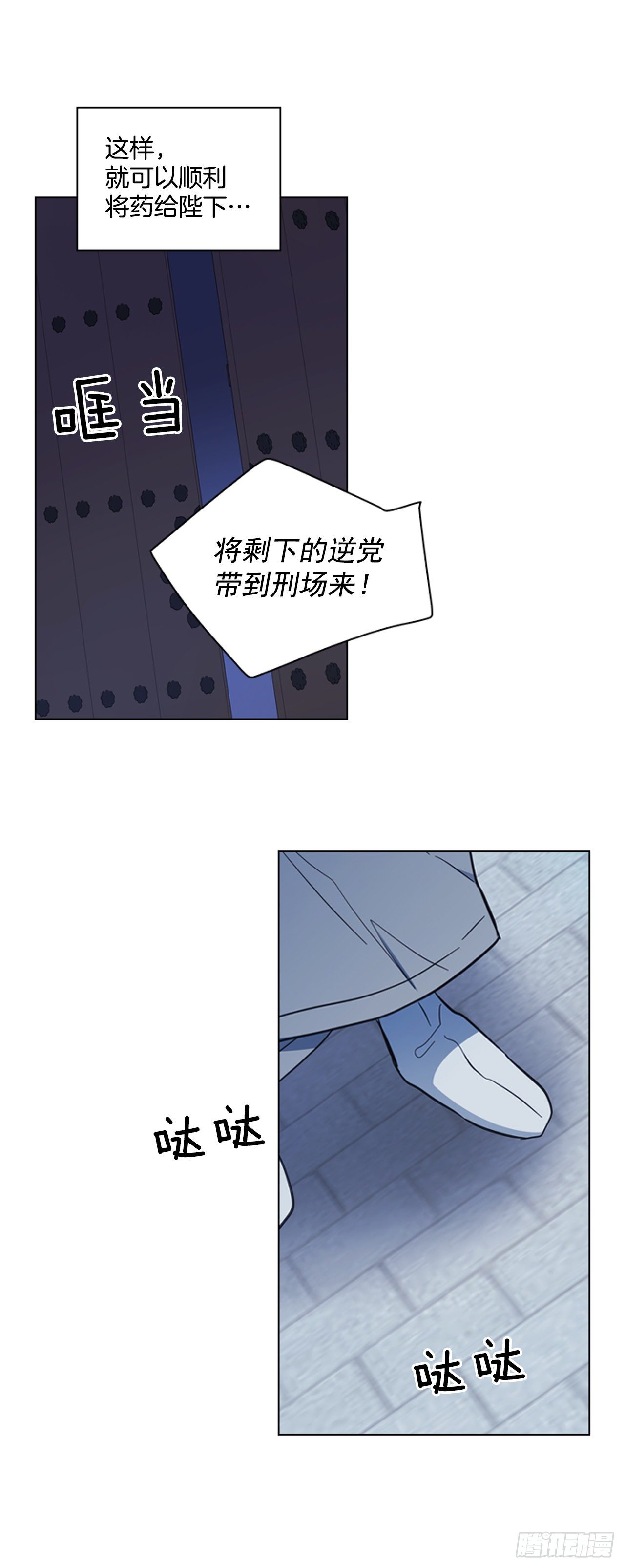 64.亲眼确认-第65话