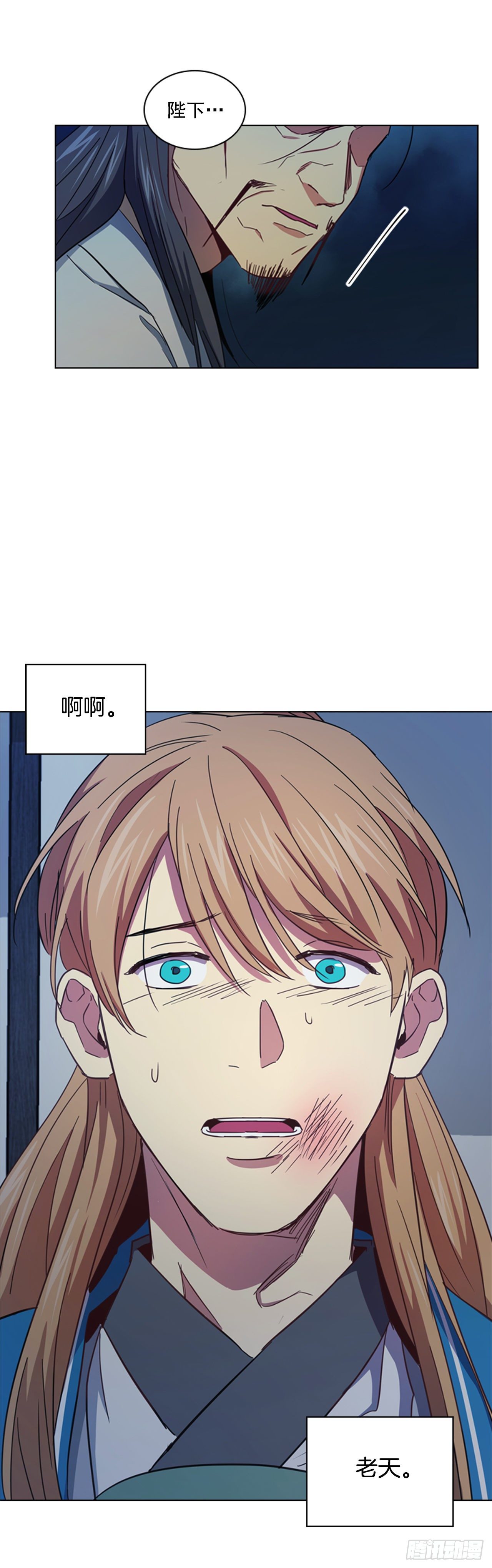 64.亲眼确认-第65话