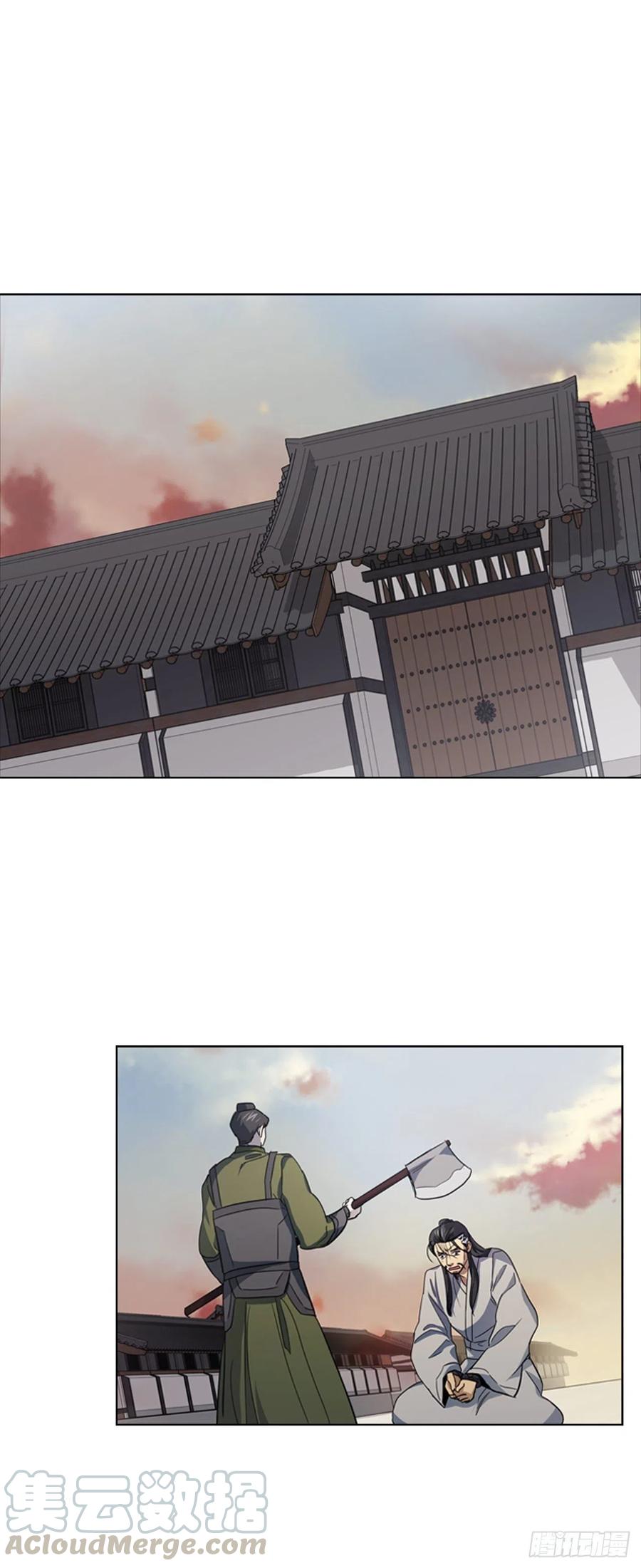 66.重启诅咒-第67话