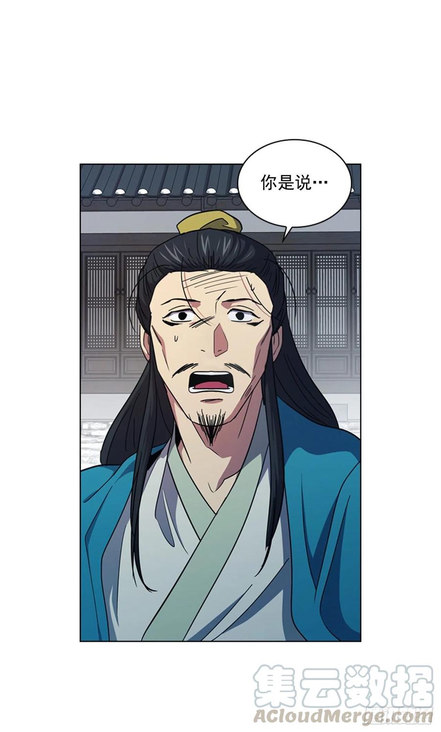 66.重启诅咒-第67话